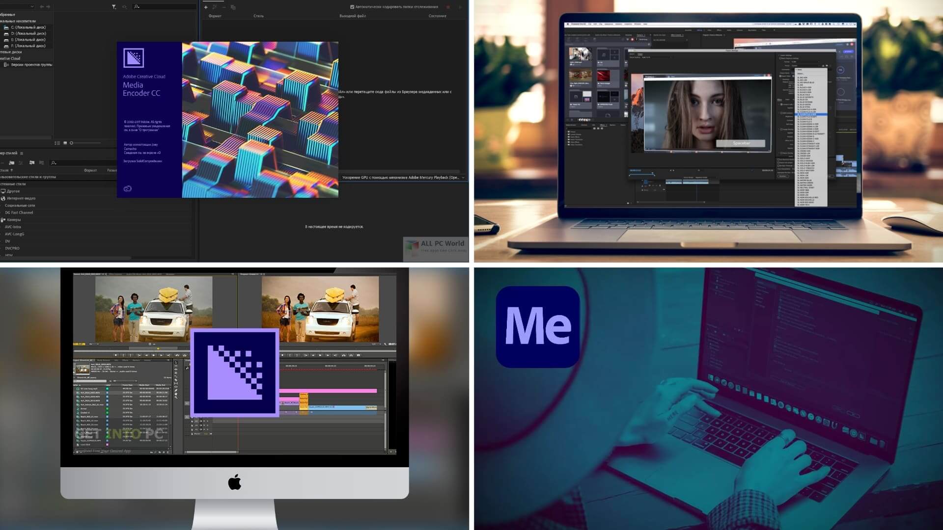 free for apple instal Adobe Media Encoder 2024