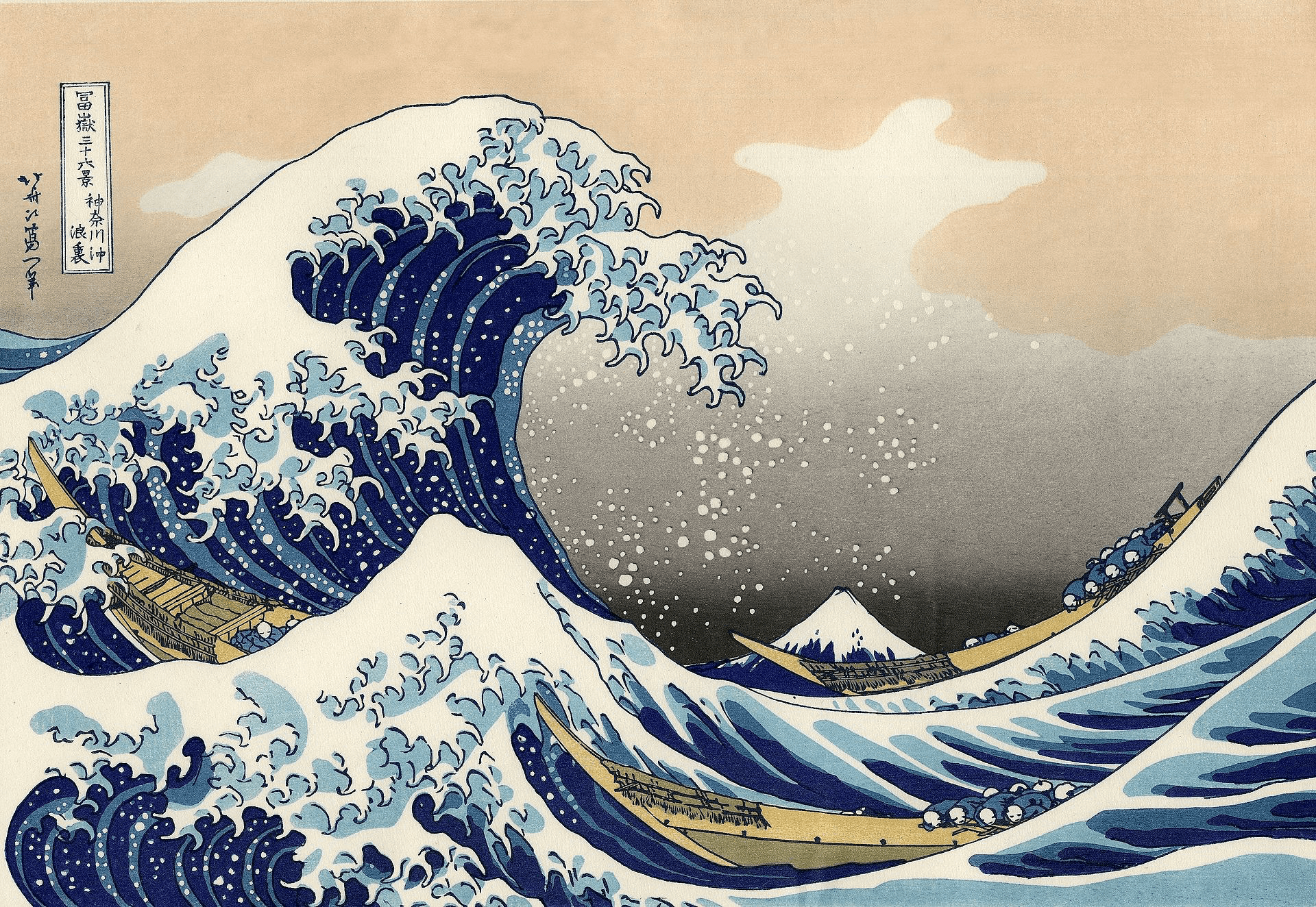 What is Ukiyo e Ukiyo e Artists • The Great Wave off Kanagawa by Hokusai
