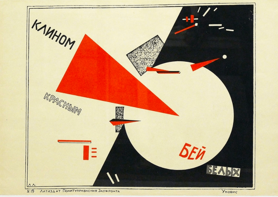 What is Constructivism Art El Lissitzky Beat the Whites with the Red Wedge