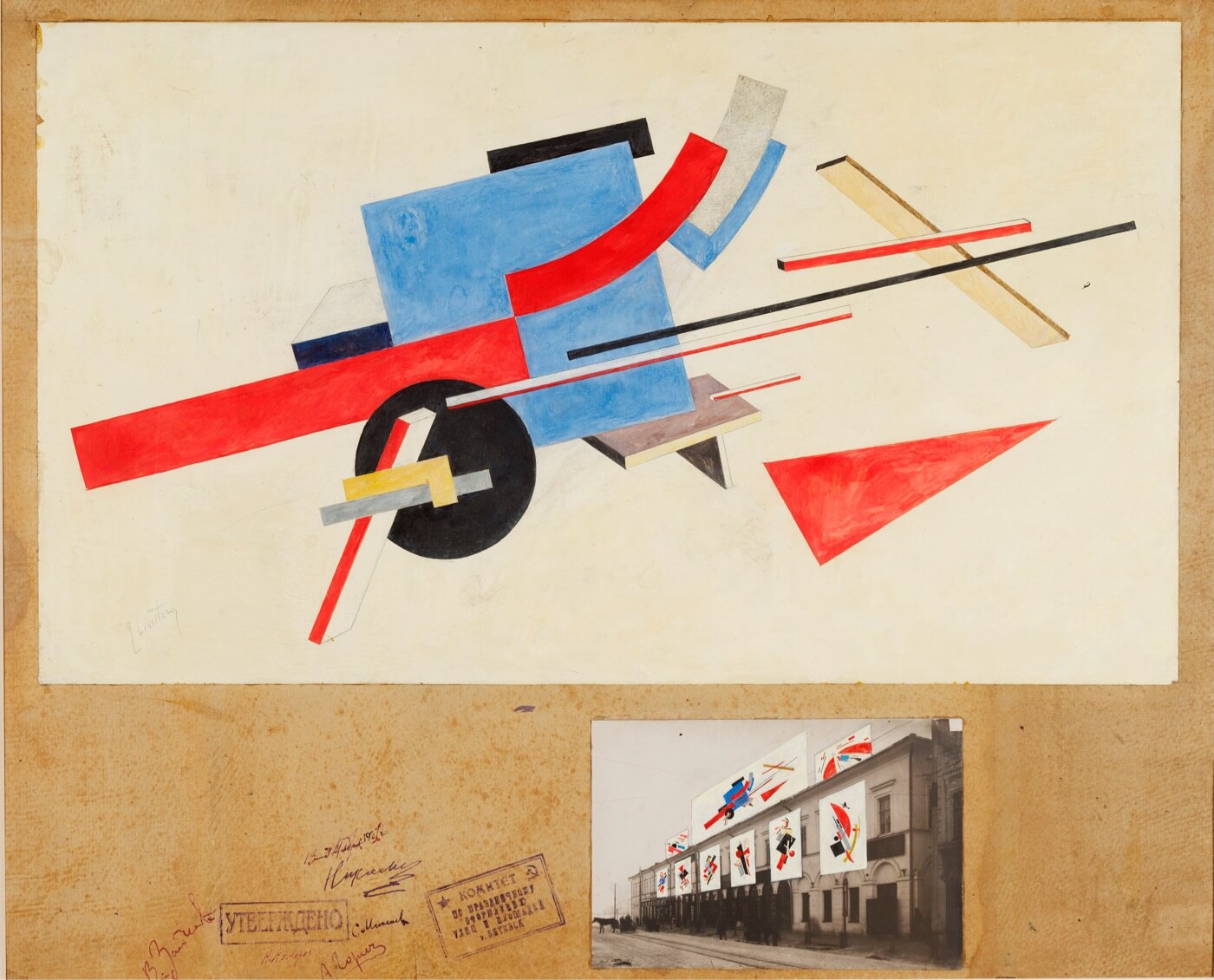 What is Suprematism El Lissitsky Example